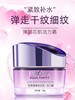 珀莱雅弹润芯肌系列 商品缩略图13