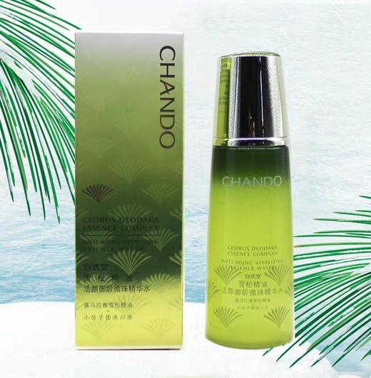 自然堂雪松精油御龄系列 商品图2