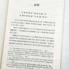 《哲学论稿：从本有而来》[德] 海德格尔著 商品缩略图3