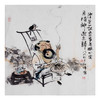 姬朝晖《人物作品》50*50cm 人物斗方作品 茶室/客厅挂画 商品缩略图0