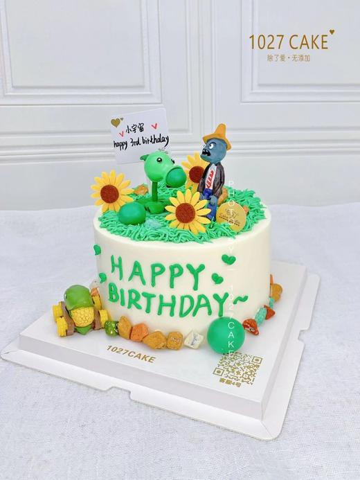 1027CAKE | 植物大战僵尸主题蛋糕 商品图2