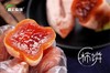 预售富平流心柿饼礼盒装（3斤）（年后发货） 商品缩略图2