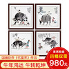 吴运广《忆童年》68cm*68cm*4 人物斗方作品 客厅/茶室挂画 商品缩略图1