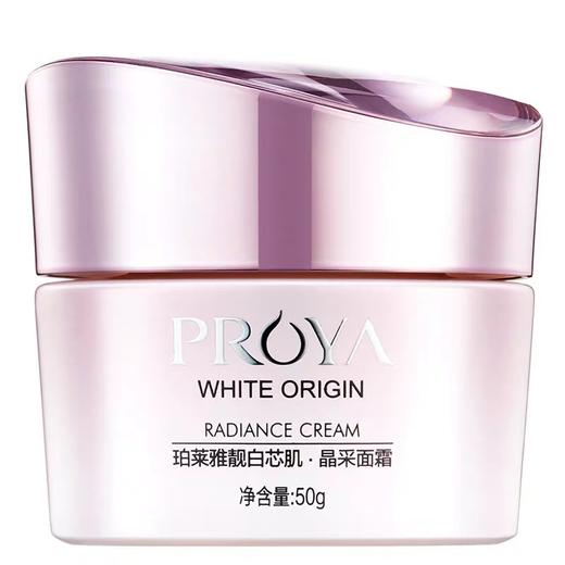 珀莱雅靓白芯肌系列 商品图11