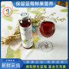 【常州馆】白露山野生蓝莓汁300ml瓶8瓶装整箱蓝莓原浆原浆纯果汁饮料玻璃瓶 商品缩略图1