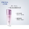 珀莱雅靓白芯肌系列 商品缩略图7