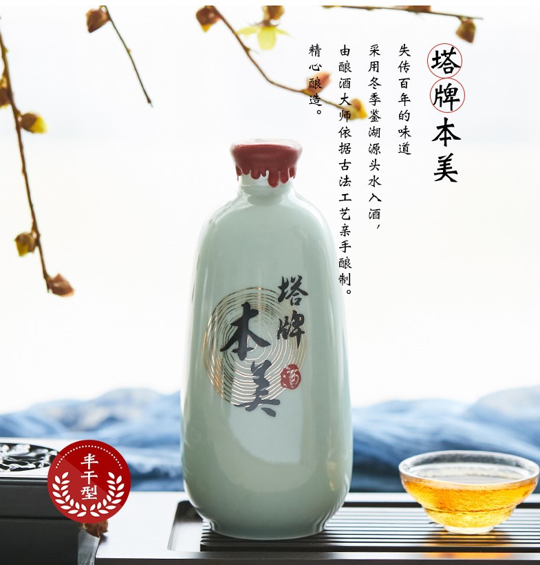 绍兴塔牌黄酒本美手工糯米花雕加饭酒无焦糖色整箱500ml*6瓶装