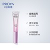 珀莱雅靓白芯肌系列 商品缩略图12