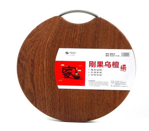 圆砧板系列 商品图0