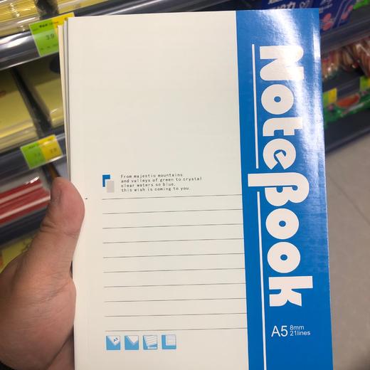 32开80型卡面抄写本 商品图0