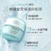 珀莱雅水动力系列 商品缩略图7
