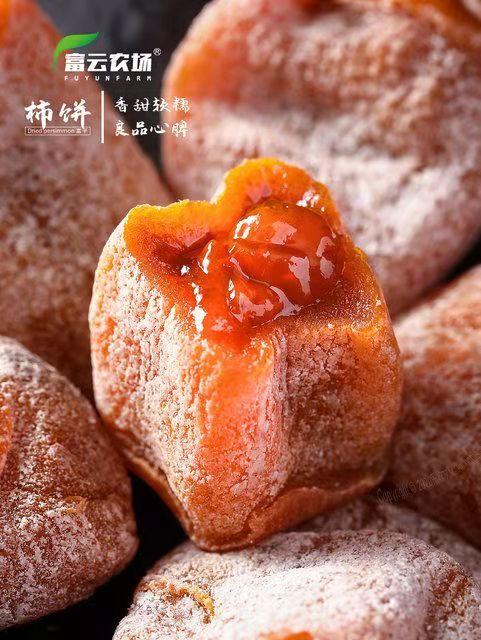 预售富平流心柿饼礼盒装（3斤）（年后发货） 商品图0