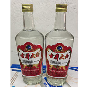 【99/箱】古井大曲裸瓶白酒45度（1*12）500ml(0501278) 商品图0