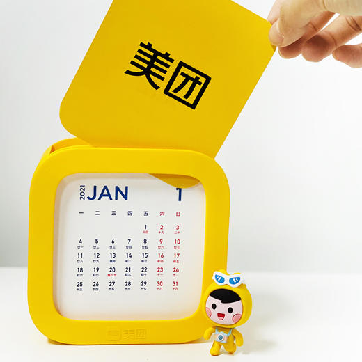 2021年台历盲盒 商品图1