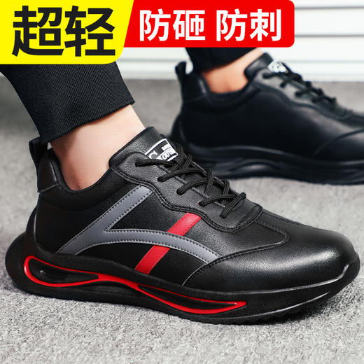 劳保鞋男士钢包头防砸防刺穿实心底防水工地安全鞋 商品图1