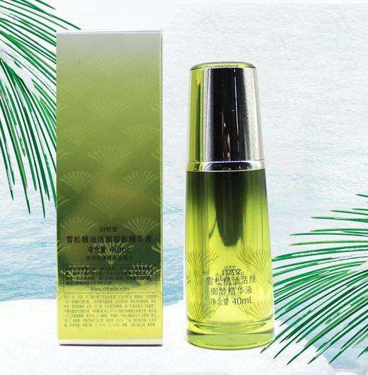 自然堂雪松精油御龄系列 商品图3