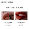 阿玛尼 传奇红管丝绒哑光唇釉6.5ml 显白保湿口红礼物405番茄红 商品缩略图5