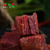PLHN-卤牛肉【大宗供货请联系客服】 商品缩略图1