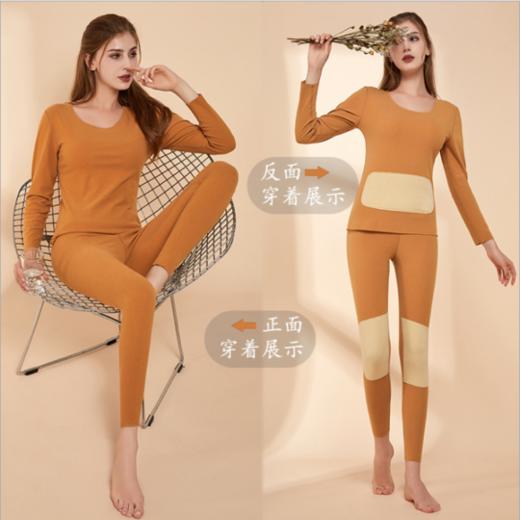 爆仓下单3~5天发货【蚕丝贴片德绒内衣套装】德绒面料 发热保暖 蚕丝贴片 暖腹护膝 双面磨毛 柔软亲肤 多色可选 商品图6