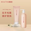 摇滚动物园赋活修护洗护 商品缩略图2