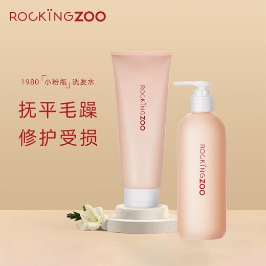 摇滚动物园赋活修护洗护 商品图2