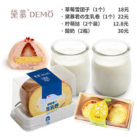 【限时折扣】牛气冲天套餐 · 线下门店通用· 1月31日前兑换