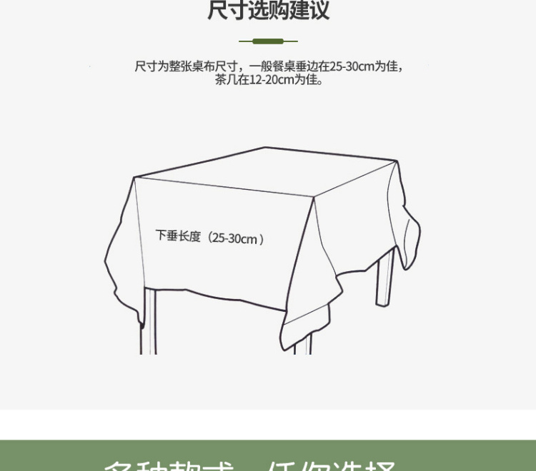 【2张】格子桌布 创意款北欧peva小清新格子桌布防水防烫免洗摆摊桌布