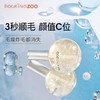 摇滚动物园星光凝萃护发精华油 商品缩略图2