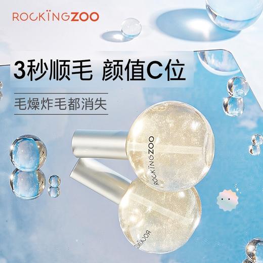 摇滚动物园星光凝萃护发精华油 商品图2