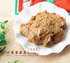 【5元/3袋】QZ恩来顺涮羊肉调料115g（0201282） 商品缩略图2