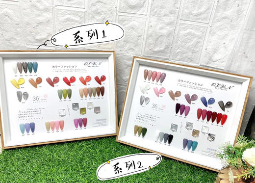 奈の香子36色套装（系列2） 商品图1
