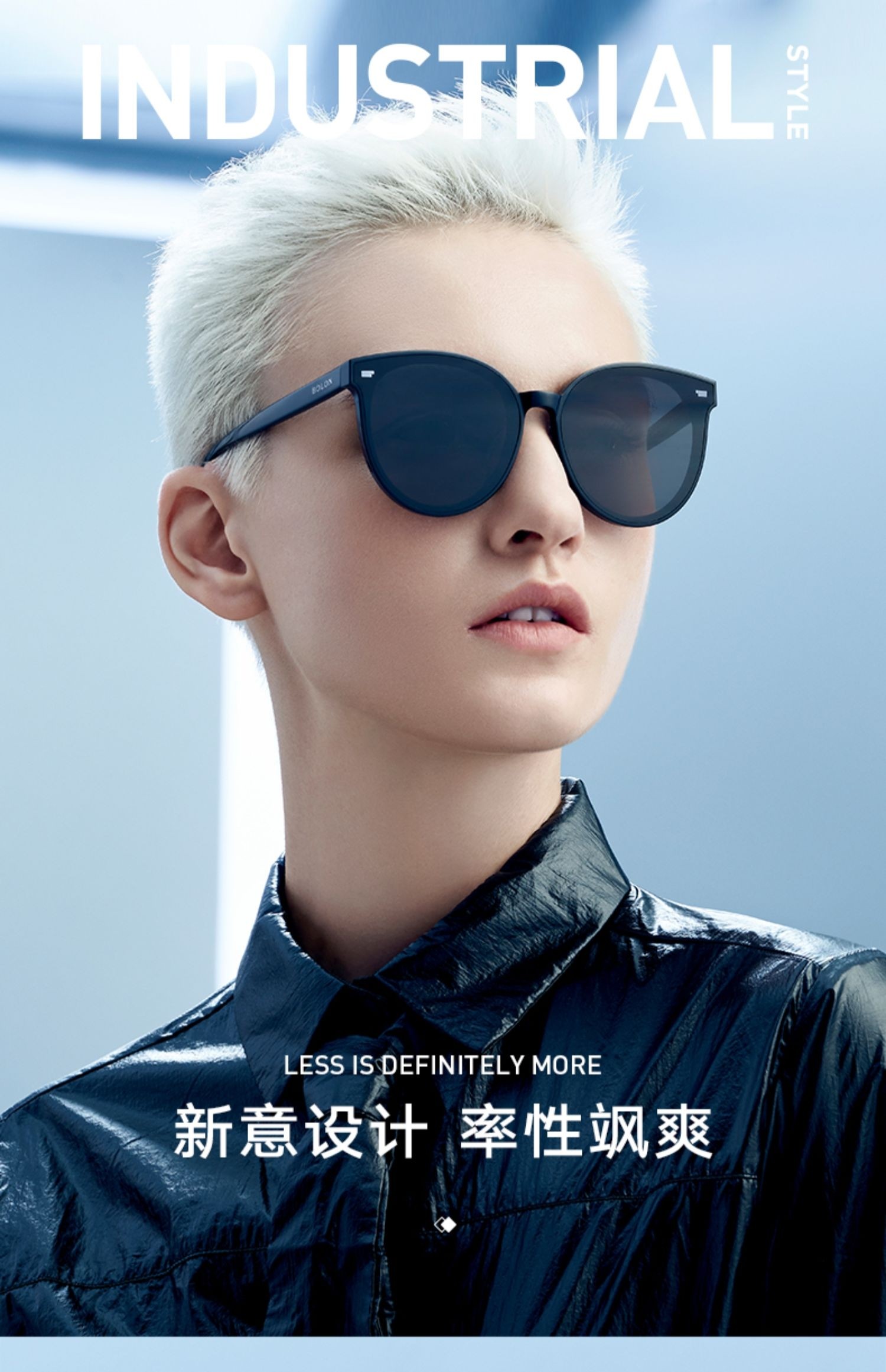 bolon暴龙眼镜2021新款女士太阳镜杨幂同款时尚墨镜bl3026&bl3050