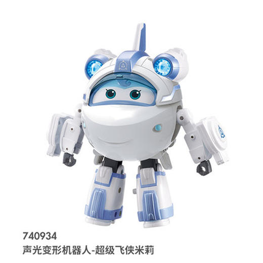 超级飞侠第七季 米莉 奥迪双钻 超级装备 声光变形机器人玩具