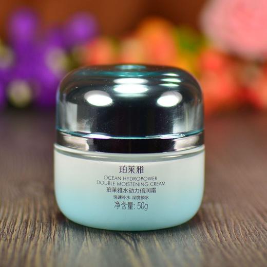 珀莱雅水动力系列 商品图8