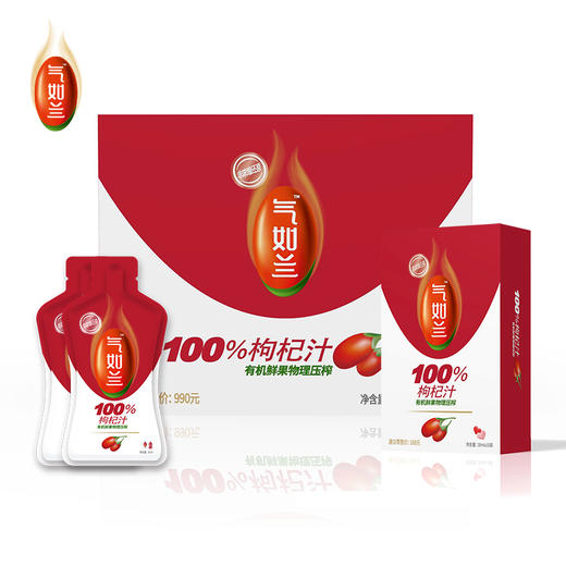 有机枸杞原浆 枸杞鲜果榨汁 甘甜不腻回味悠长 五赠一 商品图3