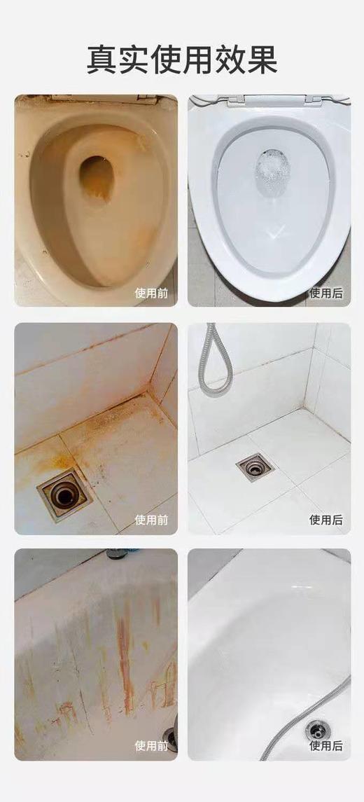 黑科技泡沫芳香性洁厕剂 商品图5