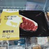 原切西冷牛排(月盛斋) 商品缩略图0