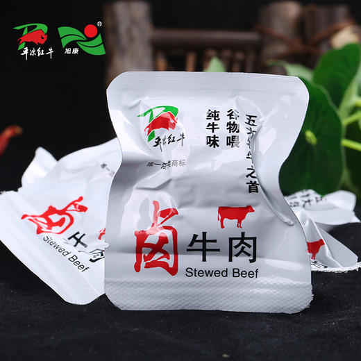 PLHN-卤牛肉【大宗供货请联系客服】 商品图3