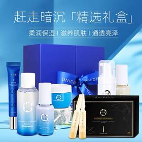 丝可卿【精选礼盒】，帮你摆脱肌肤问题~
