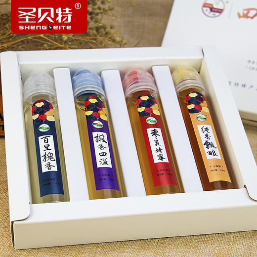 【常州馆】圣贝特四大名蜜礼盒 硅胶阀瓶口 不滴洒 不黏腻 商品图2
