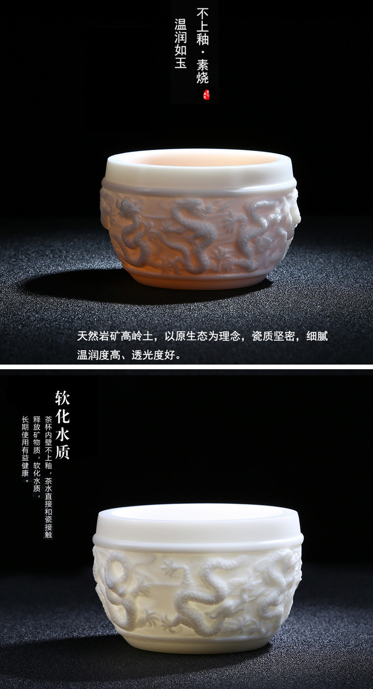 素烧羊脂玉瓷茶杯 双狮杯90ml 6个
