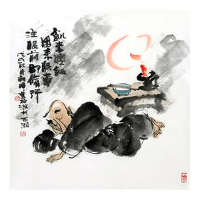 姬朝晖《人物作品》50*50cm 人物斗方作品 茶室/客厅挂画