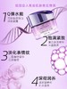 珀莱雅弹润芯肌系列 商品缩略图14