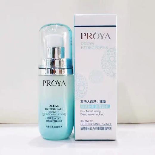 珀莱雅水动力系列 商品图10