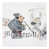 姬朝晖《人物作品》50*50cm 人物斗方作品 茶室/客厅挂画 商品缩略图0