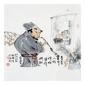 姬朝晖《人物作品》50*50cm 人物斗方作品 茶室/客厅挂画