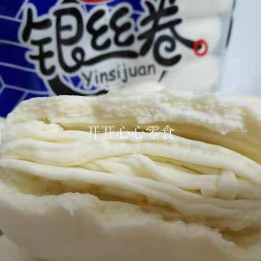 【9.9元/2袋】李武食品银丝卷500g（0800195） 商品图1