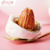 【常州馆】喜之源网红新疆无核红枣夹心巴旦木奶酪枣子零食独立包装袋装酥脆 商品缩略图3