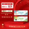 优形鸡胸肉蛋白棒60g，保质期3个月 商品缩略图0