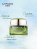 自然堂雪松精油御龄系列 商品缩略图9